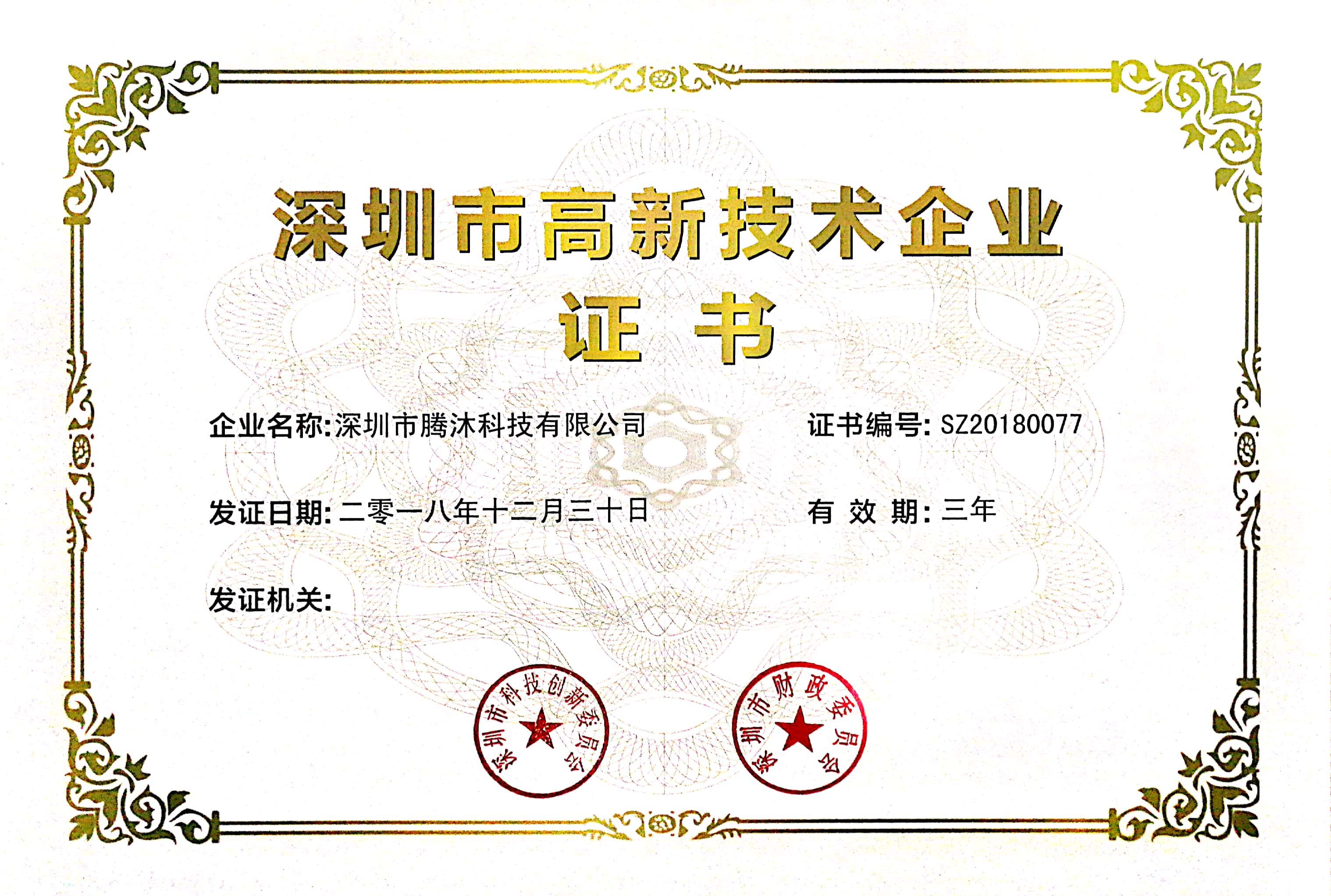 微信图片_20190612121621.jpg 微信图片_20190612121621.jpg